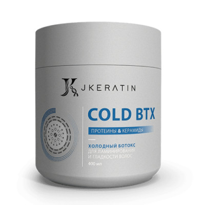 Cold BTX Jkeratin — холодный ботокс для ламинирования и гладкости волос, 400 мл
