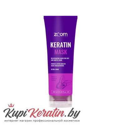 Маска глубокого кондиционирования ZOOM Keratin Mask 250 m