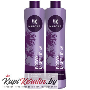 Набор ботокса для волос Malecula Botox Make Up 45 White