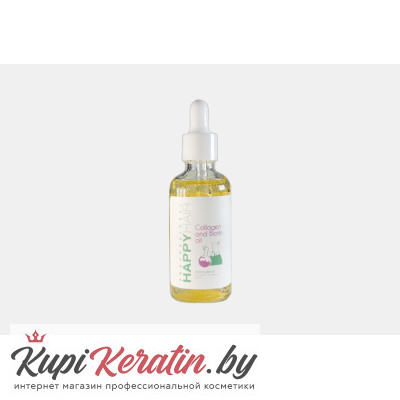 Масло c коллагеном и биотином Happy Hair Collagen & Biotin 50 мл
