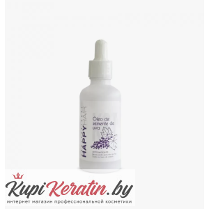 Масло виноградной косточки Happy Hair Kerasist 50 мл