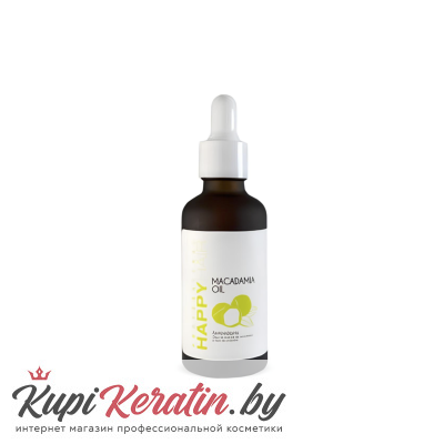 Масло макадамии Happy Hair Macadamia 50 мл