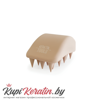 Keratin Tools Скраббер - бежевый