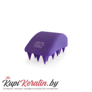 Keratin Tools Скраббер - фиолетовый