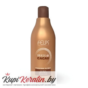 Кератин Felps Brasil Cacau Keratin 500 мл