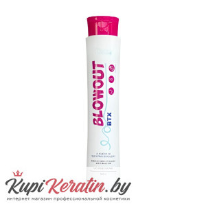 Завершающая маска BB Gloss Blowout BTX 500 мл