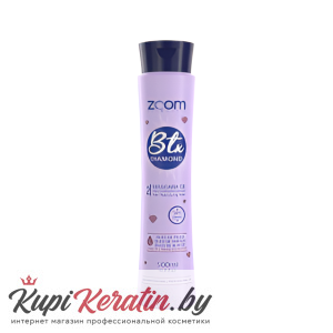 Ботокс для волос ZOOM BTX Diamond 500 ml