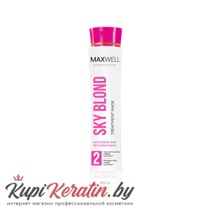 Ботокс для волос MAXWELL SkyBlond 500 ml