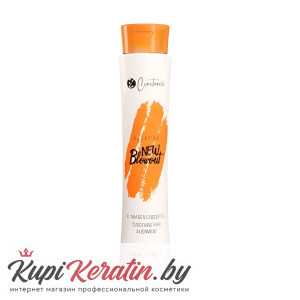 Кератин Civitarese New Blowout 500 мл