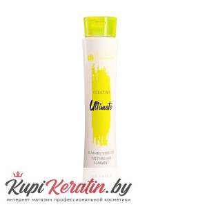 Кератин Civitarese Ultimate 500 мл