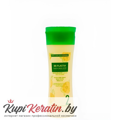 Кератин Happy Hair BB Plastia 150 мл