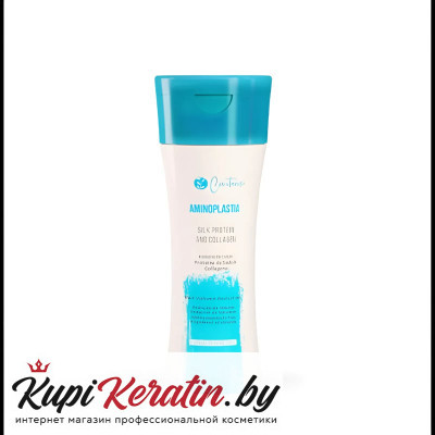 Нанопластика Civitarese Aminoplastia 150 мл
