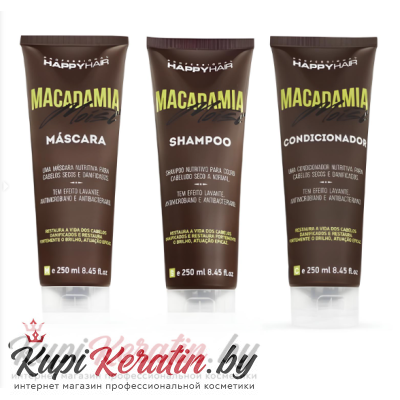 Шампунь + кондиционер + маска Happy Hair Macadamia Moist комплект 250/250/250 мл