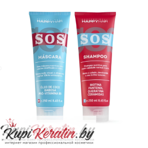 Шампунь + маска Happy Hair SOS комплект 250/250 мл