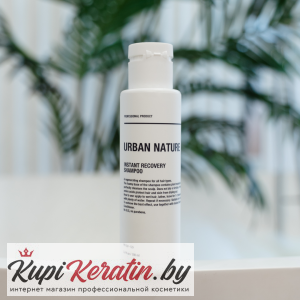 ШАМПУНЬ МГНОВЕННОЕ ВОССТАНОВЛЕНИЕ 100МЛ URBAN NATURE