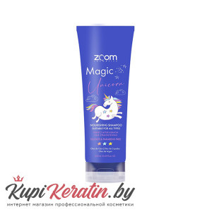 Шампунь бессульфатный ежедневный ZOOM Magic Unicorn Shampoo 250 ml