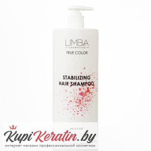 Набор стабилизирующий Limba Cosmetics + cаше 20 мл (пробные объемы)