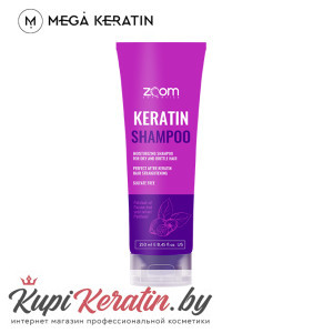 Шампунь бессульфатный ZOOM Keratin Shampoo 250 ml
