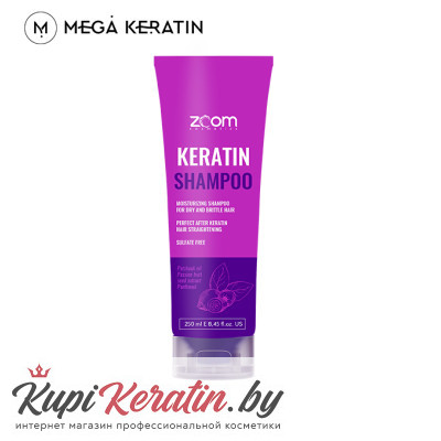 Шампунь бессульфатный ZOOM Keratin Shampoo 250 ml