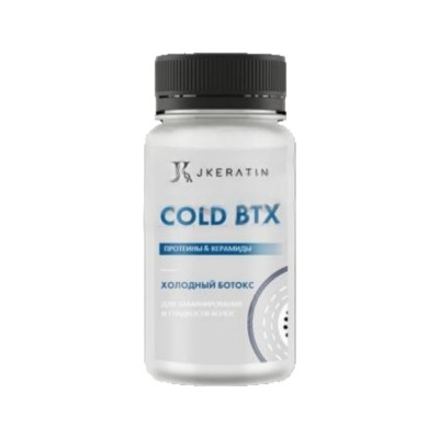  Холодный ботокс JKeratin Cold BTX  (пробные объемы)